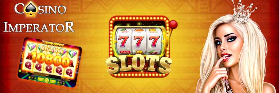 Игровые автоматы Casino Imperator